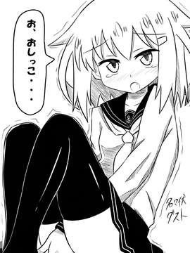 [汉化] (C86) [G-Size (ぐらんで)] なのですくーる! (艦隊これくしょん -艦これ-)_0017