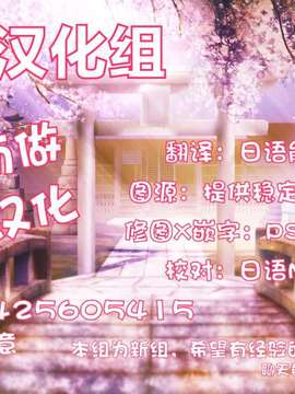 [樱丘汉化组](C87) [ななつ組 (七宮つぐ実)]  暁型COLLECTION夜戦 (艦隊これくしょん -艦これ-)_0026