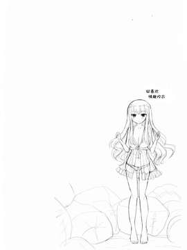 [脸肿汉化组] (C87) [といぼっくす+くぢらろじっく (くりから, くぢらん)] ご主人様おっぱいですよ!!3 (Fate／EXTRA CCC)_0024