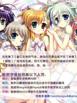 [脸肿汉化组] (コミトレ25) [うにゅっと☆スタジオン(天舞美羽)] うさらぶしましょ6 (THE IDOLM@STER)_0030