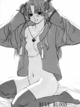 (Cレヴォ35) [BADON (喜田、木根)] BLUE BLOOD (Fate/stay night)_blueblood_02