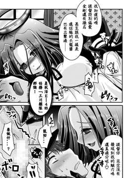 [うすべに屋 (うすべに桜子)] 龍田が、全部、してあげる (艦隊これくしょん -艦これ-)_09