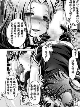 [うすべに屋 (うすべに桜子)] 龍田が、全部、してあげる (艦隊これくしょん -艦これ-)_10