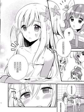(CSP6) [XOXOメロン (ぺけ)] あの娘が水着に着替えたら？ (艦隊これくしょん -艦これ-)_img012