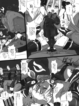 (C87) [Marvelous Zents (てぃゃなか)] ここでシたいのね・・・？ (デッド・オア・アライブ)_20150411_112305_059