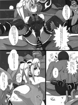 (C87) [Marvelous Zents (てぃゃなか)] ここでシたいのね・・・？ (デッド・オア・アライブ)_20150411_112305_061