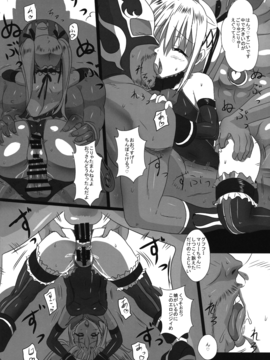 (C87) [Marvelous Zents (てぃゃなか)] ここでシたいのね・・・？ (デッド・オア・アライブ)_20150411_112305_065