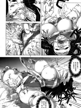 [Fatalpulse (朝凪)] Victim Girls 3_16