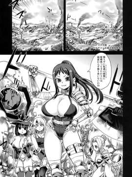 [Fatalpulse (朝凪)] Victim Girls 7_002