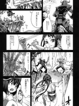 [Fatalpulse (朝凪)] Victim Girls 7_004