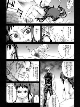 [Fatalpulse (朝凪)] Victim Girls 7_010
