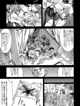 [Fatalpulse (朝凪)] Victim Girls 7_028