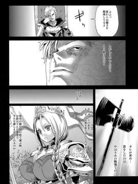 [Fatalpulse (朝凪)] Victim Girls 7_039