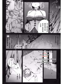 [Fatalpulse (朝凪)] Victim Girls 8 Venus Trap_Page_03