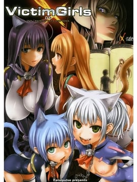 [Fatalpulse (朝凪)] Victim Girls 10