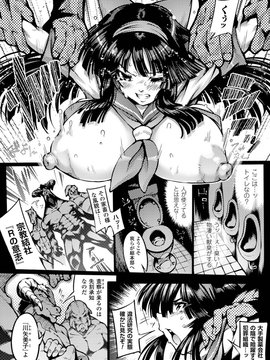 【七曜苏醒分流】[アンソロジー] 二次元コミックマガジン 人間便器 お花を摘まれる少女たちVol.1_00006