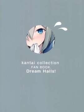 (C87) [Dream halls! (綴り)] 困らせたいな、素顔 (艦隊これくしょん -艦これ-)_23_022