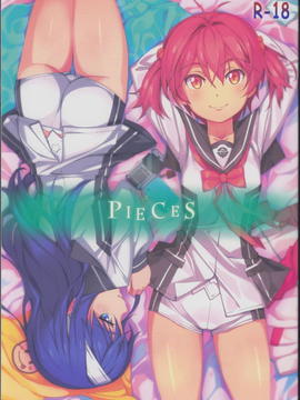 一色あかね×二葉あおいのふたなりレズ本なのに純愛すぎて百合咲き乱れるホッコリ同人誌だったんだがｗｗｗ【ビビッドレッド・オペレーション 同人誌・エロ漫画】誌・エロ漫画】