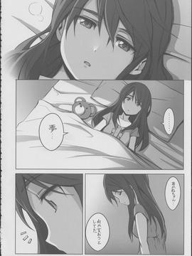 一色あかね×二葉あおいのふたなりレズ本なのに純愛すぎて百合咲き乱れるホッコリ同人誌だったんだがｗｗｗ【ビビッドレッド・オペレーション 同人誌・エロ漫画】誌・エロ漫画】_00003