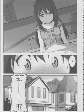 一色あかね×二葉あおいのふたなりレズ本なのに純愛すぎて百合咲き乱れるホッコリ同人誌だったんだがｗｗｗ【ビビッドレッド・オペレーション 同人誌・エロ漫画】誌・エロ漫画】_00004