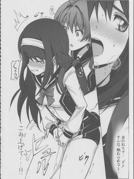 一色あかね×二葉あおいのふたなりレズ本なのに純愛すぎて百合咲き乱れるホッコリ同人誌だったんだがｗｗｗ【ビビッドレッド・オペレーション 同人誌・エロ漫画】誌・エロ漫画】_00007