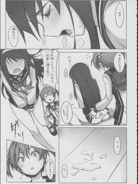 一色あかね×二葉あおいのふたなりレズ本なのに純愛すぎて百合咲き乱れるホッコリ同人誌だったんだがｗｗｗ【ビビッドレッド・オペレーション 同人誌・エロ漫画】誌・エロ漫画】_00008