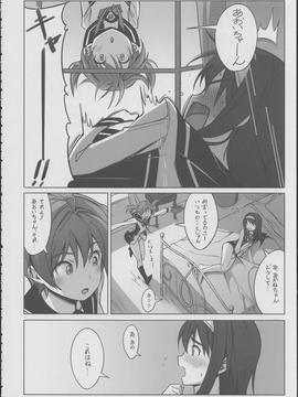 一色あかね×二葉あおいのふたなりレズ本なのに純愛すぎて百合咲き乱れるホッコリ同人誌だったんだがｗｗｗ【ビビッドレッド・オペレーション 同人誌・エロ漫画】誌・エロ漫画】_00011