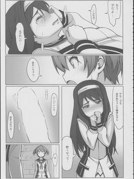 一色あかね×二葉あおいのふたなりレズ本なのに純愛すぎて百合咲き乱れるホッコリ同人誌だったんだがｗｗｗ【ビビッドレッド・オペレーション 同人誌・エロ漫画】誌・エロ漫画】_00018