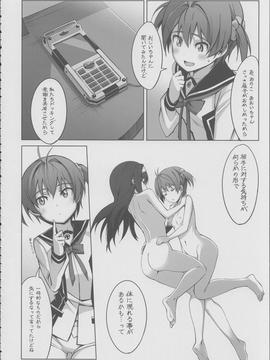 一色あかね×二葉あおいのふたなりレズ本なのに純愛すぎて百合咲き乱れるホッコリ同人誌だったんだがｗｗｗ【ビビッドレッド・オペレーション 同人誌・エロ漫画】誌・エロ漫画】_00019