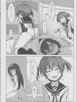 一色あかね×二葉あおいのふたなりレズ本なのに純愛すぎて百合咲き乱れるホッコリ同人誌だったんだがｗｗｗ【ビビッドレッド・オペレーション 同人誌・エロ漫画】誌・エロ漫画】_00021