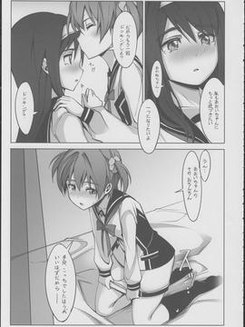 一色あかね×二葉あおいのふたなりレズ本なのに純愛すぎて百合咲き乱れるホッコリ同人誌だったんだがｗｗｗ【ビビッドレッド・オペレーション 同人誌・エロ漫画】誌・エロ漫画】_00022