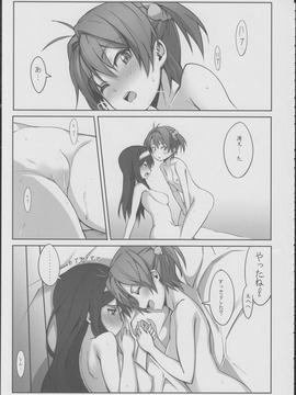 一色あかね×二葉あおいのふたなりレズ本なのに純愛すぎて百合咲き乱れるホッコリ同人誌だったんだがｗｗｗ【ビビッドレッド・オペレーション 同人誌・エロ漫画】誌・エロ漫画】_00028
