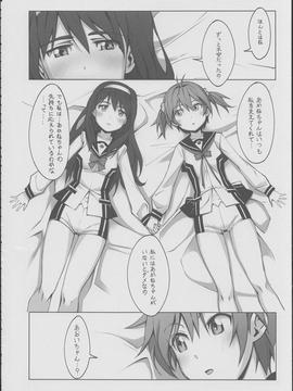 一色あかね×二葉あおいのふたなりレズ本なのに純愛すぎて百合咲き乱れるホッコリ同人誌だったんだがｗｗｗ【ビビッドレッド・オペレーション 同人誌・エロ漫画】誌・エロ漫画】_00029