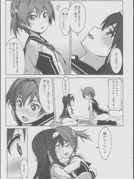 一色あかね×二葉あおいのふたなりレズ本なのに純愛すぎて百合咲き乱れるホッコリ同人誌だったんだがｗｗｗ【ビビッドレッド・オペレーション 同人誌・エロ漫画】誌・エロ漫画】_00030