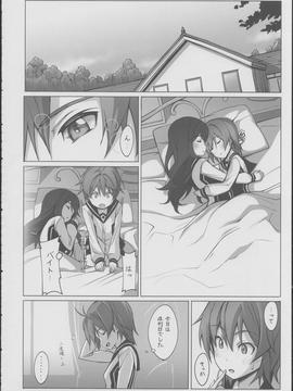 一色あかね×二葉あおいのふたなりレズ本なのに純愛すぎて百合咲き乱れるホッコリ同人誌だったんだがｗｗｗ【ビビッドレッド・オペレーション 同人誌・エロ漫画】誌・エロ漫画】_00037