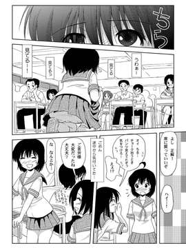 [ちみはうす] ちる露出 2(オリジナル)　_021
