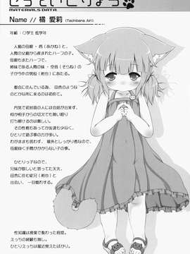 オリジナル_367_018