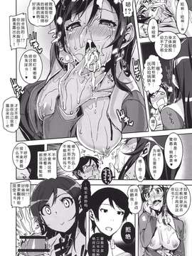 (サンクリ59) [HBO (変熊)] マイラブリーエンジェル!?あやせたん (俺の妹がこんなに可愛いわけがない)_mylovelyangel_012