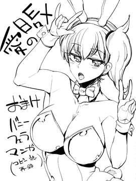 (C86) (同人誌) [ですぱら (鐶九朗)] 愛の日々 (艦隊これくしょん-艦これ-)_0022