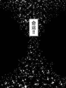 [脸肿汉化组] (C87) [ハンマーフォール (長野展山)] やがて蝶になる君へ（アイドルマスターシンデレラガールズ）_0012