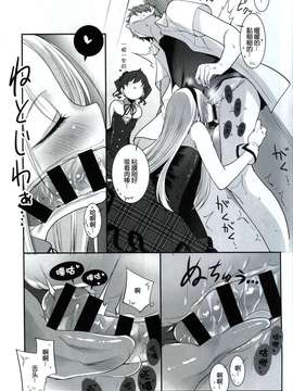 【CE家族社】(C87) [KEY TRASH (緋鍵龍彦)] RINGBELL01 (side-B) (ロリータ)_0009