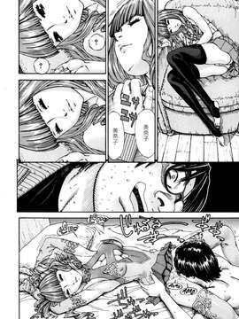 (成年コミック・雑誌)[世徒ゆうき] 375 (COMIC MUJIN 2011年11月号)[漢化無修]_0010
