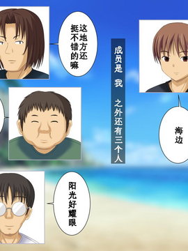 [ねとらる！] 幼馴染が寝取られちゃう感じのイラスト集 [无毒汉化组]_0004
