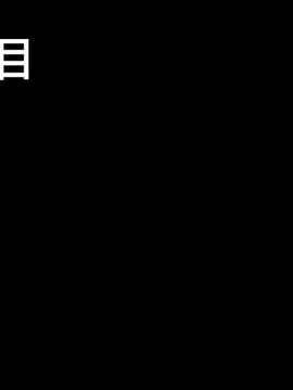 [ねとらる！] 幼馴染が寝取られちゃう感じのイラスト集 [无毒汉化组]_0012
