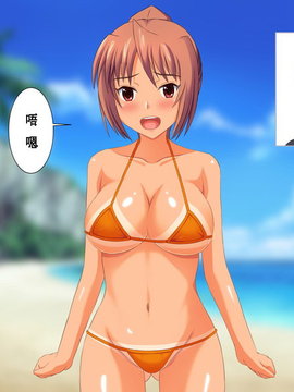 [ねとらる！] 幼馴染が寝取られちゃう感じのイラスト集 [无毒汉化组]_0014