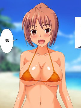 [ねとらる！] 幼馴染が寝取られちゃう感じのイラスト集 [无毒汉化组]_0023