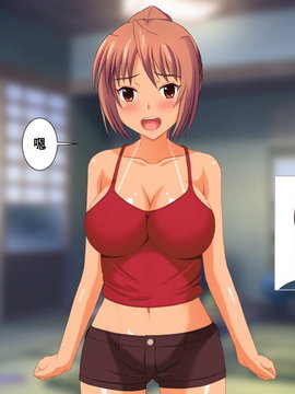 [ねとらる！] 幼馴染が寝取られちゃう感じのイラスト集 [无毒汉化组]_0096