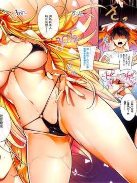 [ななお] Dreams Come True (COMIC X-EROS #28) [无毒汉化组]_0005