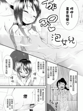 [前島龍] しゅがーすぼっと_035
