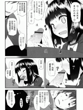 [前島龍] しゅがーすぼっと_058